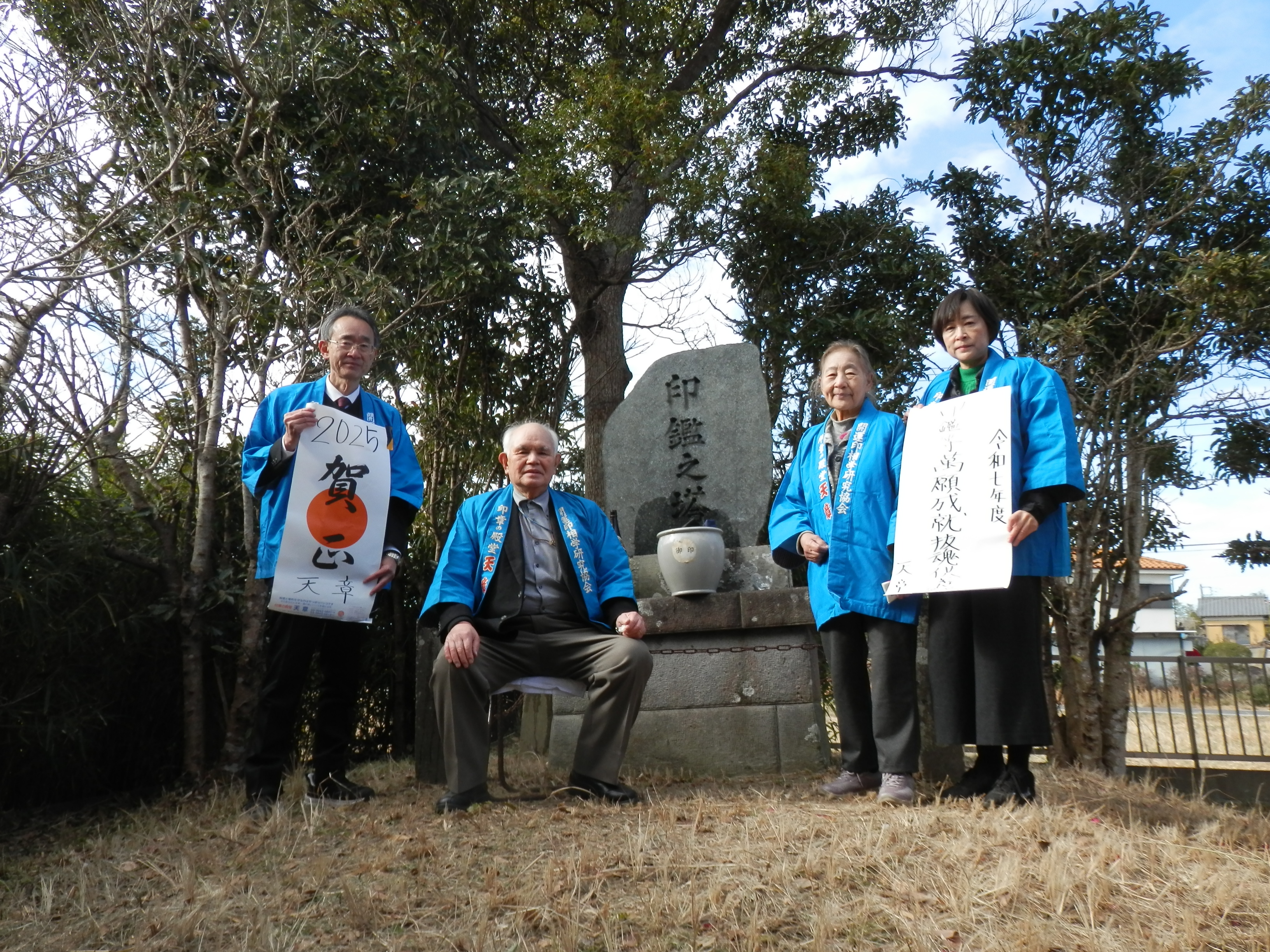 印鑑の塔　初参り